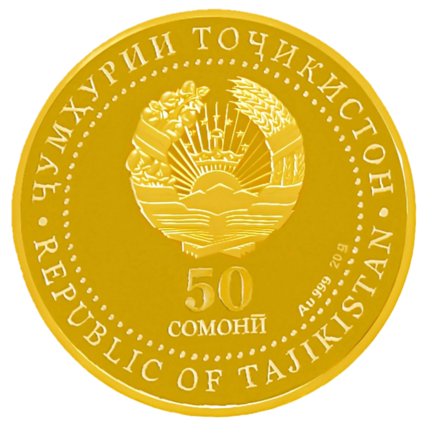 Монета серии "30 - летие независимости Республики Таджикистан" (50 сомонӣ, 20 гр.)