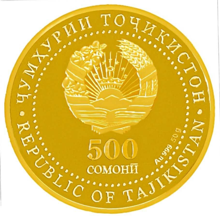 Монета серии "30 - летие независимости Республики Таджикистан" (500 сомонӣ, 50 гр.)