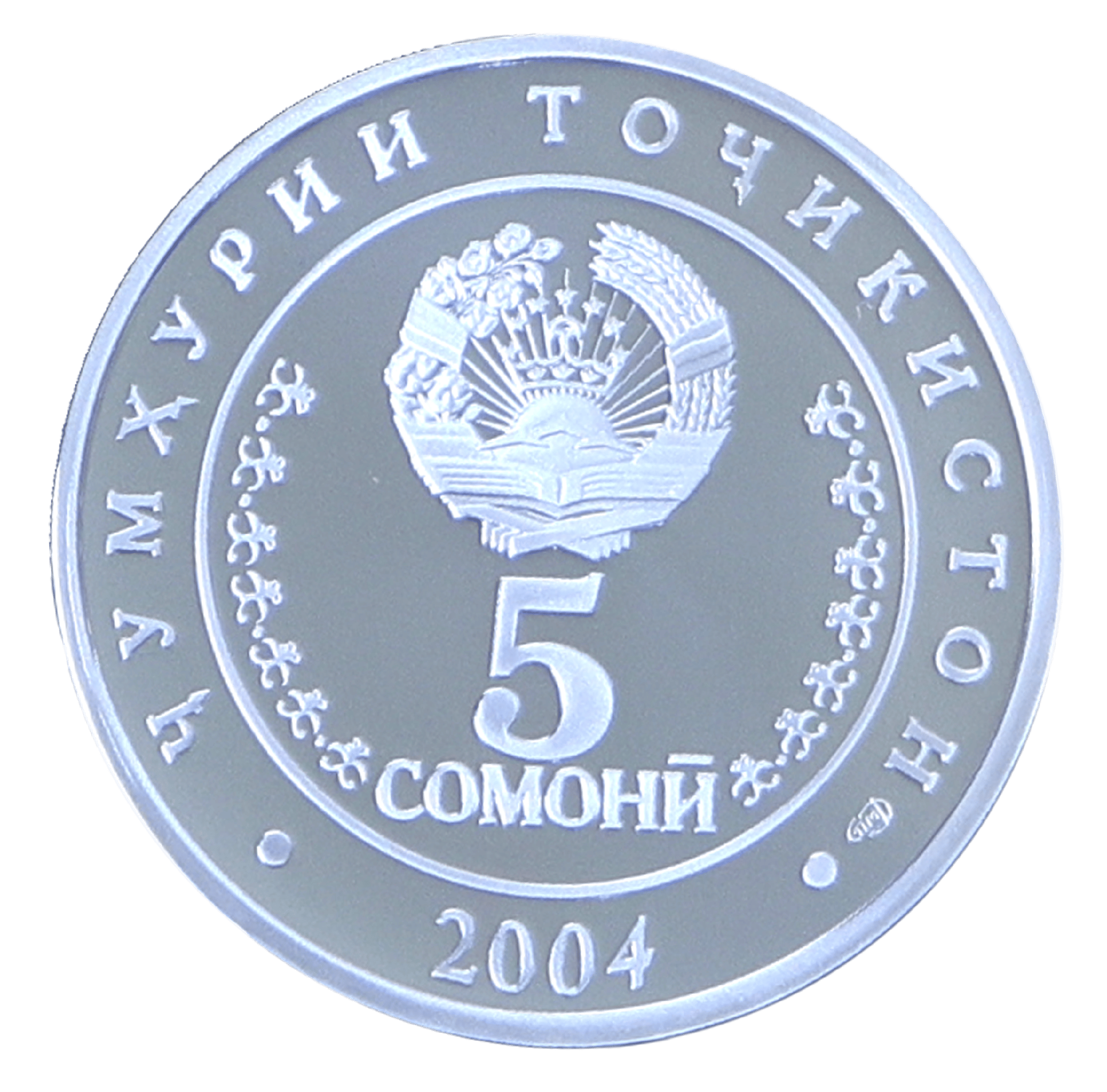 10 - летие Конституции (8.6 гр.)