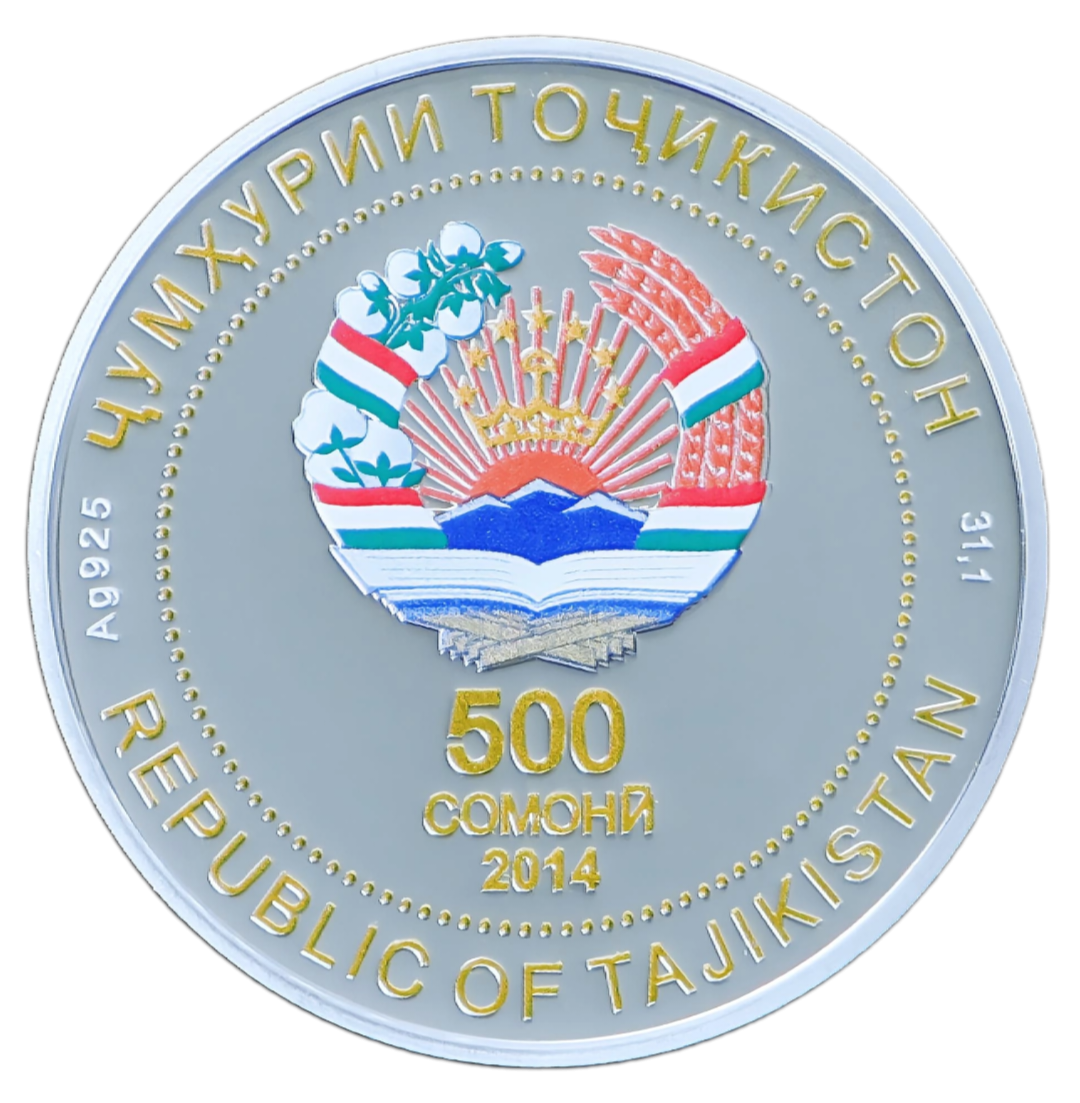 20 - летие Конституции Республики Таджикистан (31.1 гр.)